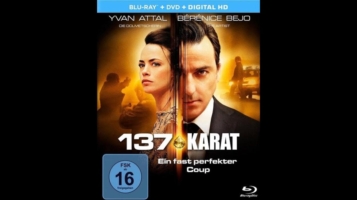 Последният диамант (2014) БГ Аудио