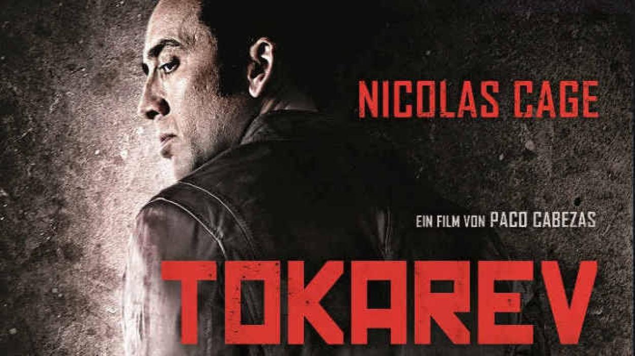 Токарев (2014) БГ Аудио