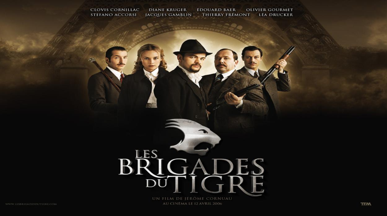 Бригадите на Тигъра (2006) БГ Аудио