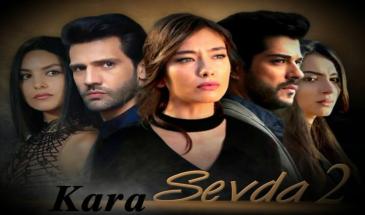 Черна Любов - Епизод 32 (БГ Аудио)