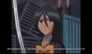 Bleach - Episode 85 BG Sub