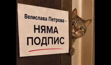 Няма подпис (Песен)