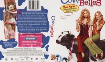 Глезлите (2006) БГ Аудио
