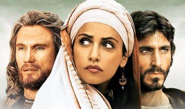 Разследването (2007) БГ Аудио