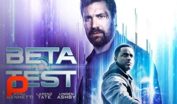 Бета тест (2016) БГ Аудио