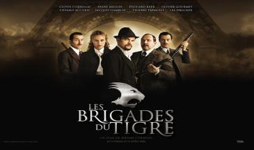 Бригадите на Тигъра (2006) БГ Аудио