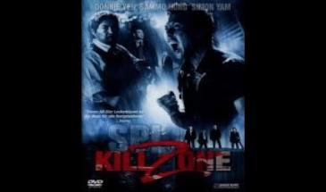 Смъртоносна зона (2005) БГ Аудио