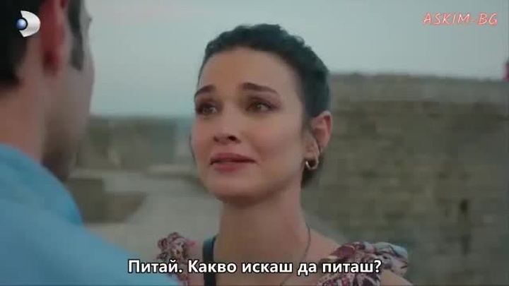 Земя на красивата любов - Епизод 1 (Бг Субтитри) - VTube7 - Видео споделяне