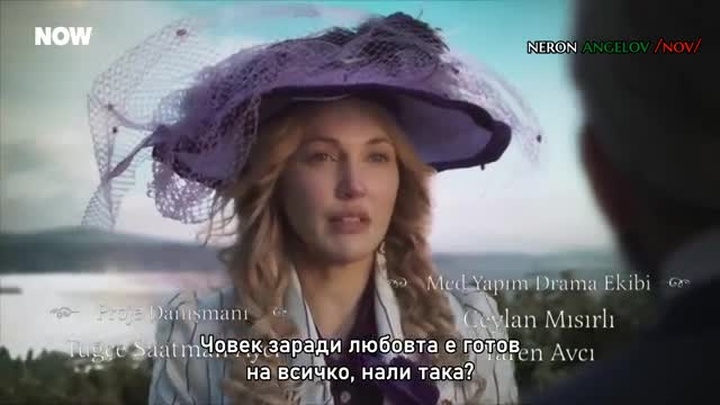 Династията на Шакир Паша - Епизод 4 (Бг Субтитри) - VTube7 - Видео ...